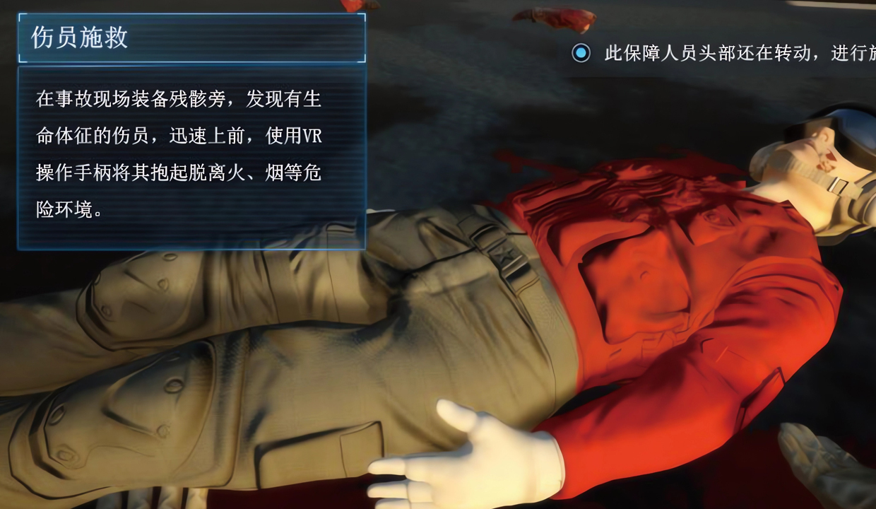 心理應激系統